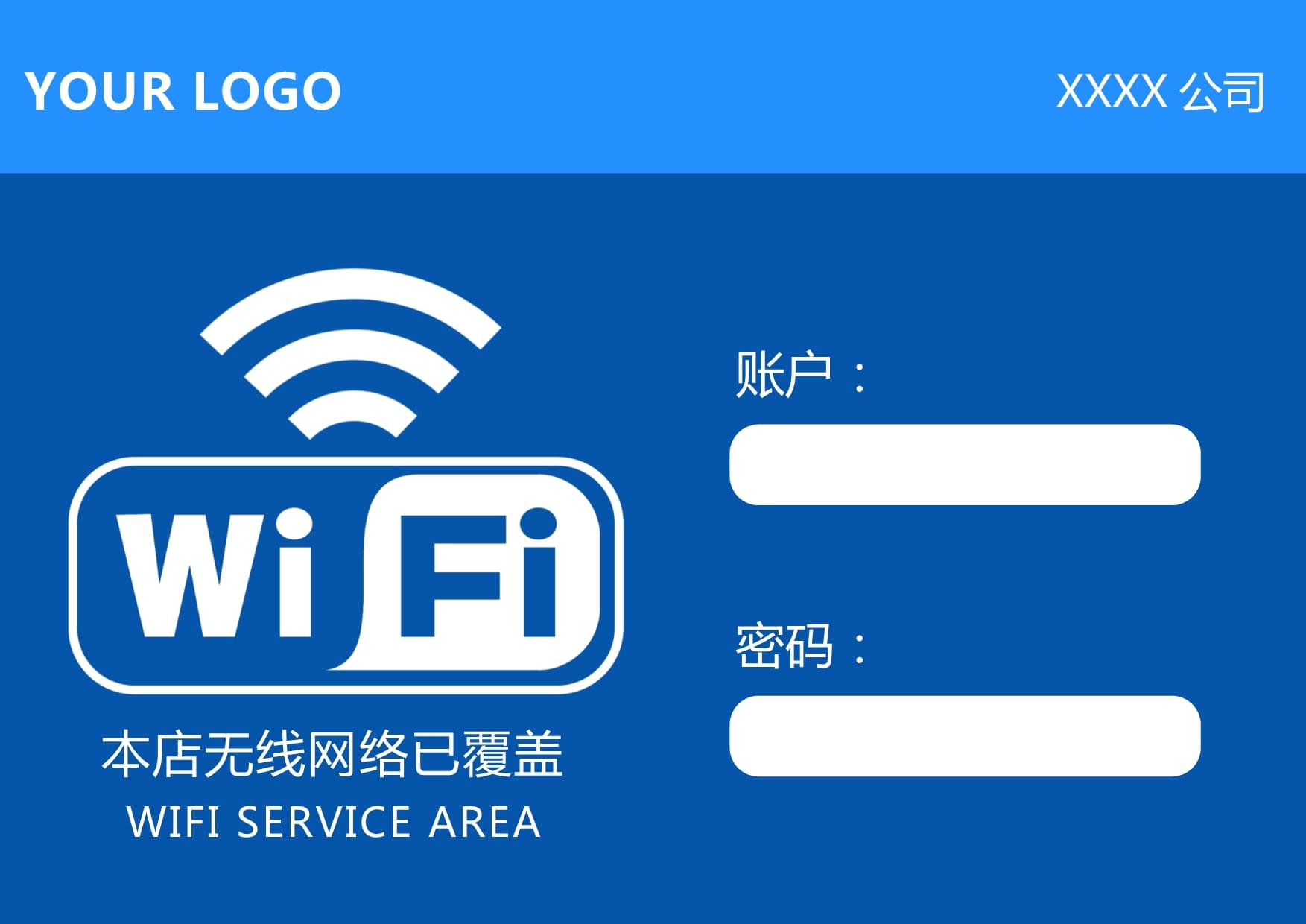 家里wifi密码忘了不要慌，点一下微信这里，密码直接显示出来