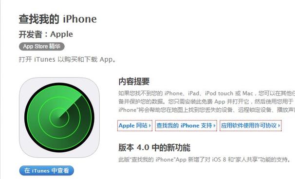 手机忘在桌上，走出门自动提醒？iPhone这个隐藏功能太实用了