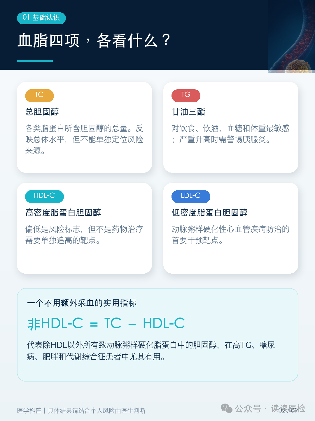 096e8c008a09e694c48b1d0ca432cebf.png