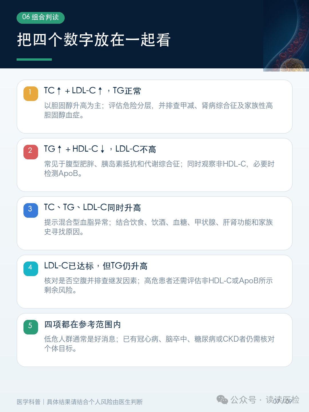6ee3190ffa93ee844b5f4c239d6efddf.png