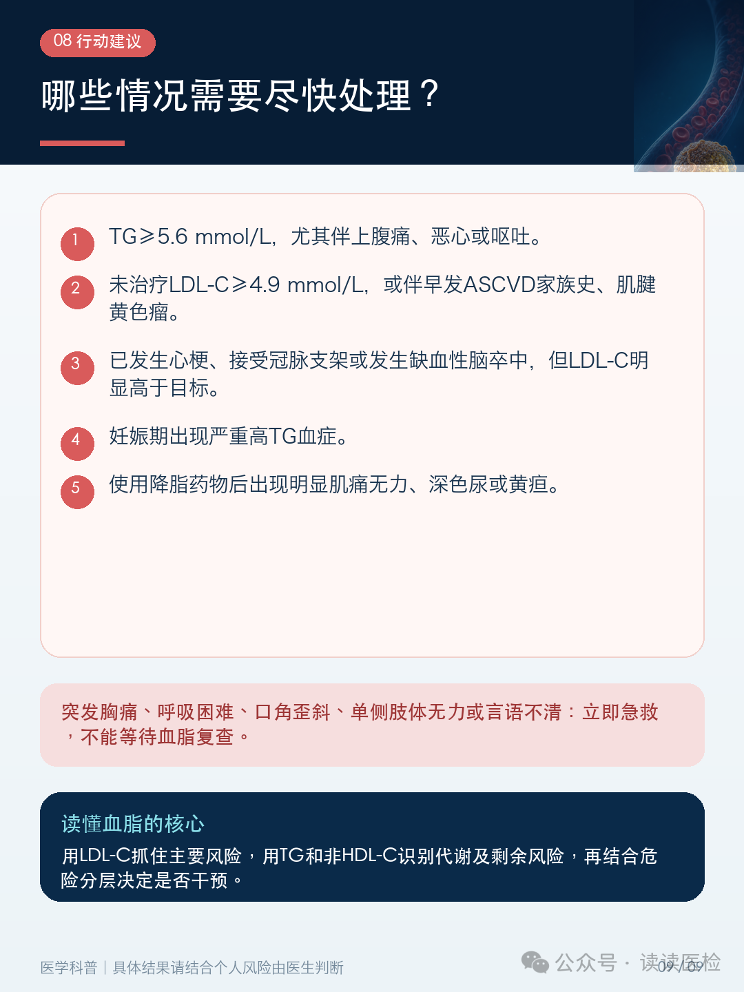 fbfa0b3d6e8c7b18b437e8ad412ce3a3.png