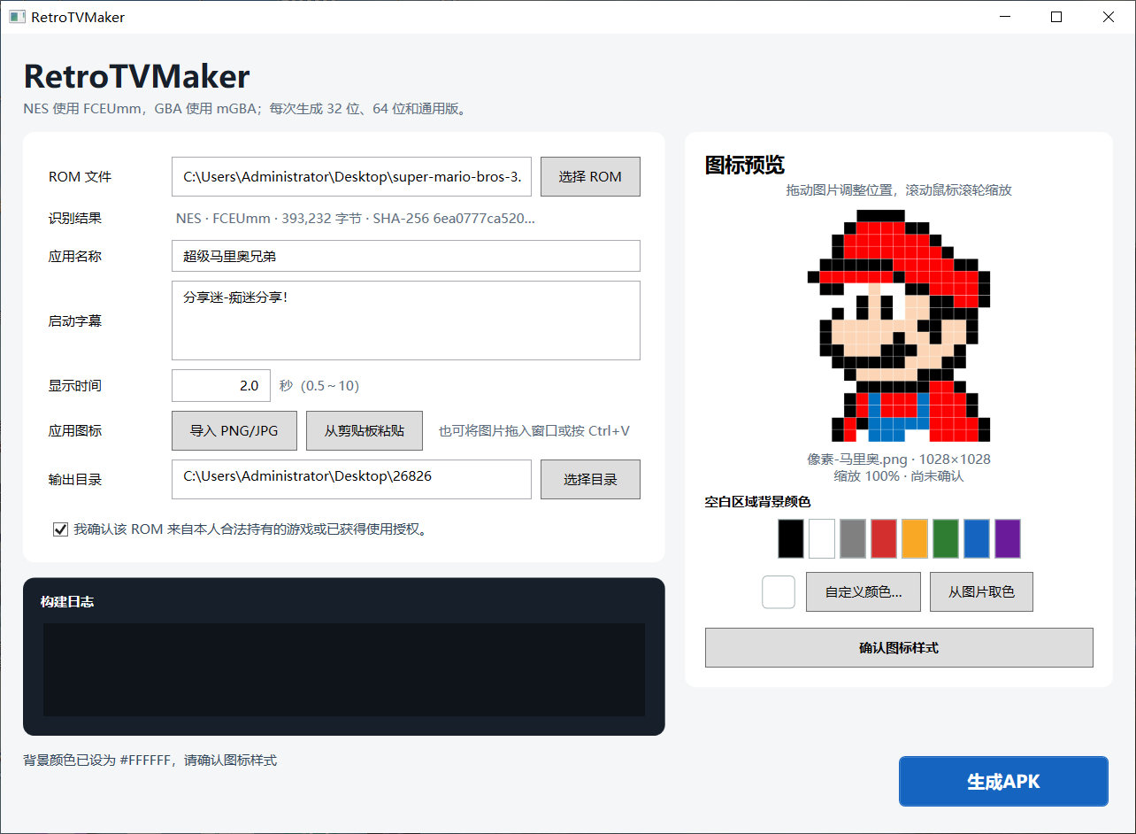 fe628376f0444adf1255b91ade6e0537.png